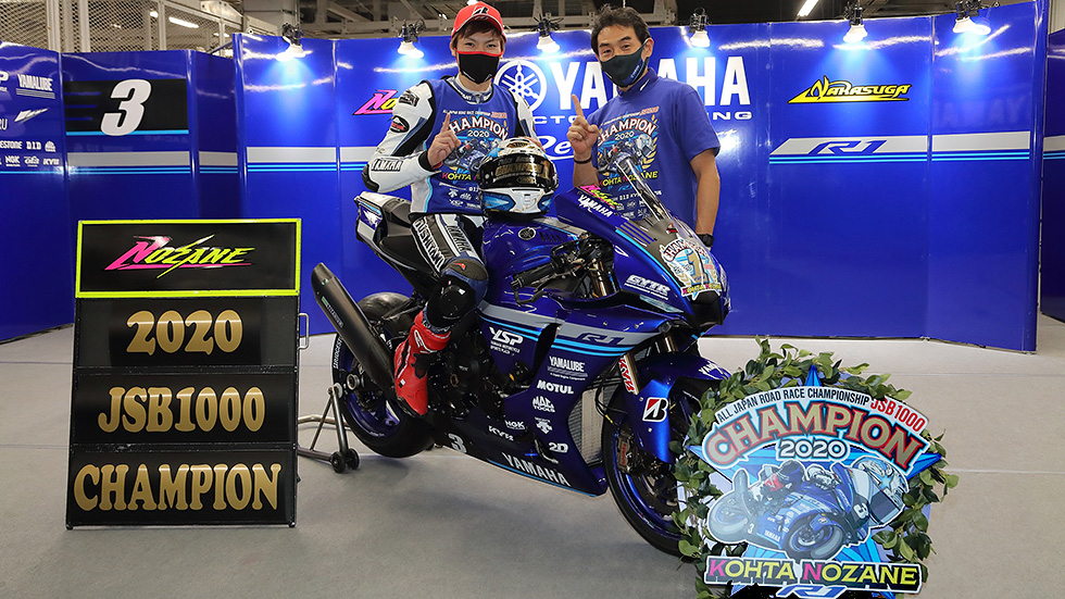 2020年JSBチャンピオンTシャツ