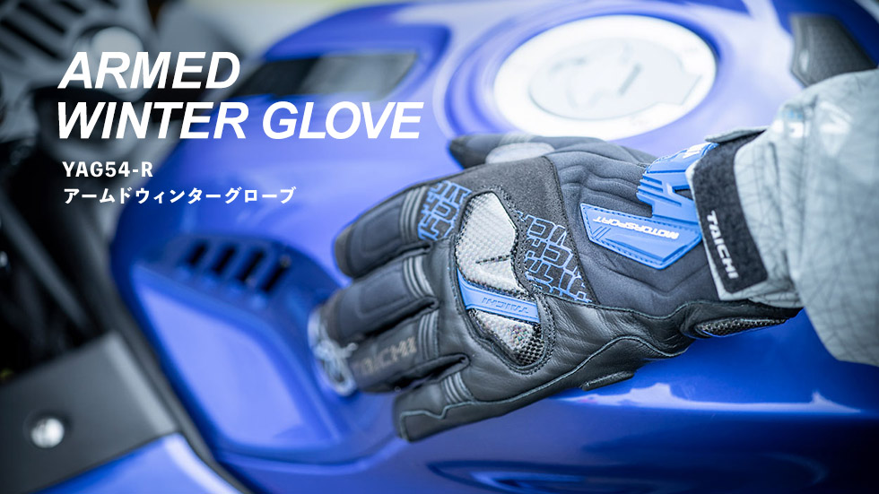 YAG54-R アームドウィンターグローブ