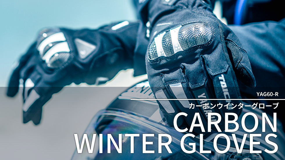 YAG60-R カーボンウインターグローブ