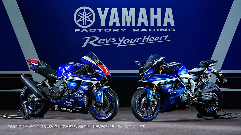 【新品】YZF-R7 カウルセット