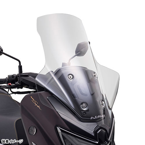 ハイスクリーン NMAX（'25～）