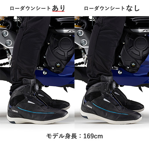 ローシート YZF-R3/R25('25) MT-03/25('25)