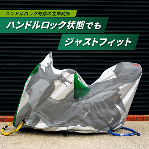 バイクカバーFタイプ NIKEN/NIKEN GT
