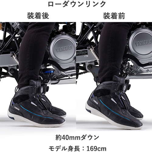 ローダウンリンク WR125R '26～