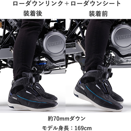 ローダウンリンク WR125R '26～