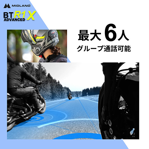 BT R1 Advanced X
