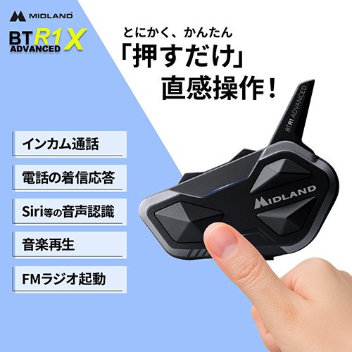 BT R1 Advanced X