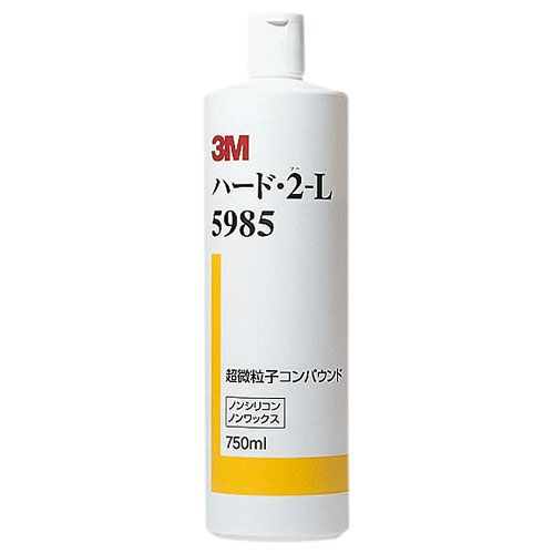 3M™ 超微粒子コンパウンド ハード・2-L（#5985）