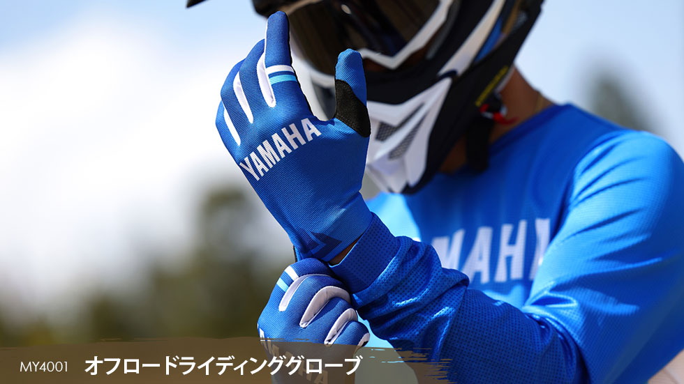 YAMAHA ヤマハ OFFライディンググローブ MY4001 ブルー Mサイズ