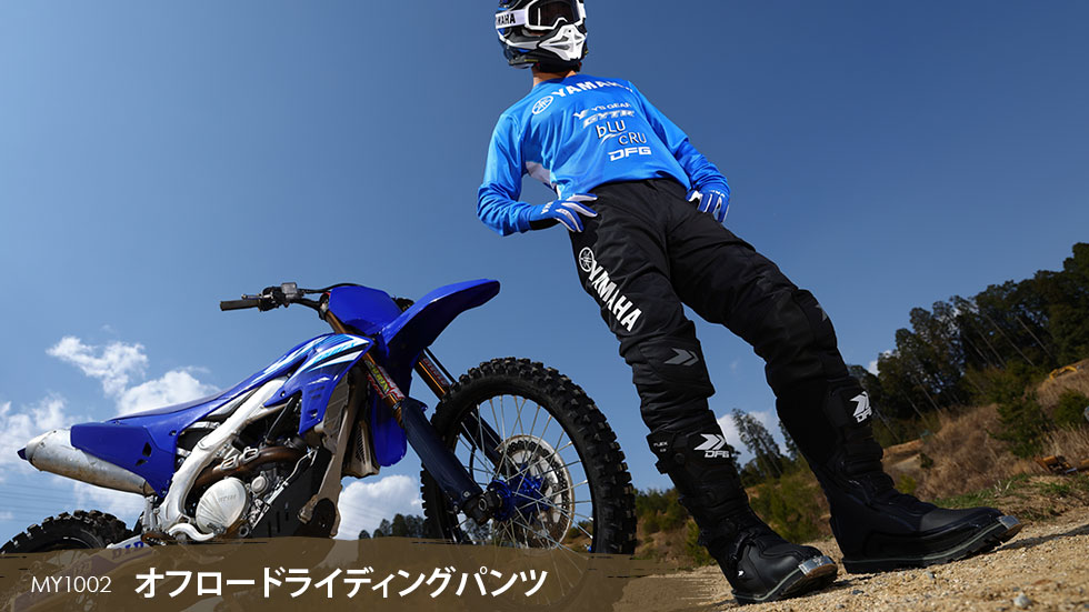 モトクロスオフロードパンツその他