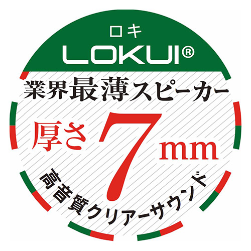 ミッドランド ロキ(LOKUI)