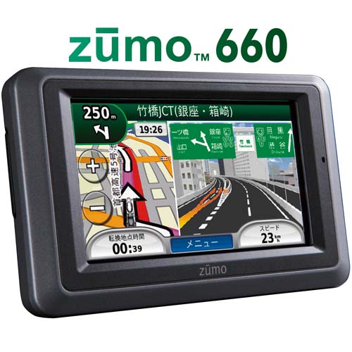 ZUMO 660