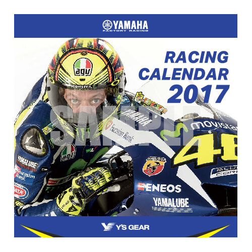 2017MotoGP卓上カレンダー