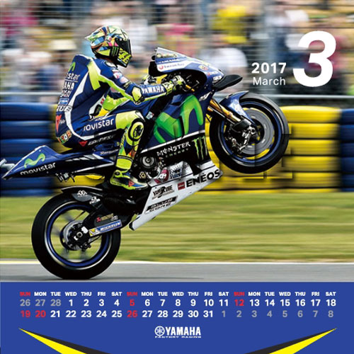 2017MotoGP卓上カレンダー