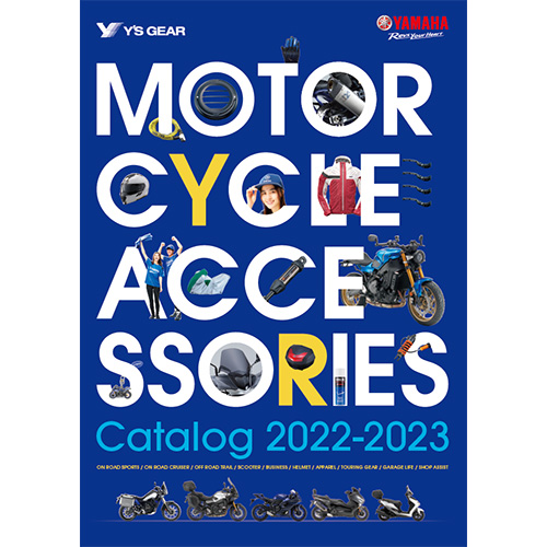 2022-2023モーターサイクルアクセサリーカタログ