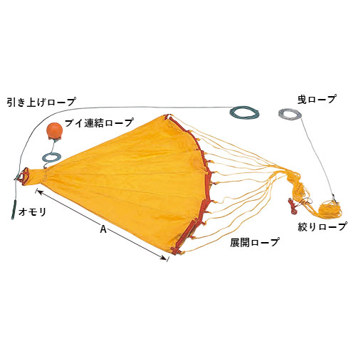 ワイズギアシーアンカー 2m ブイ小