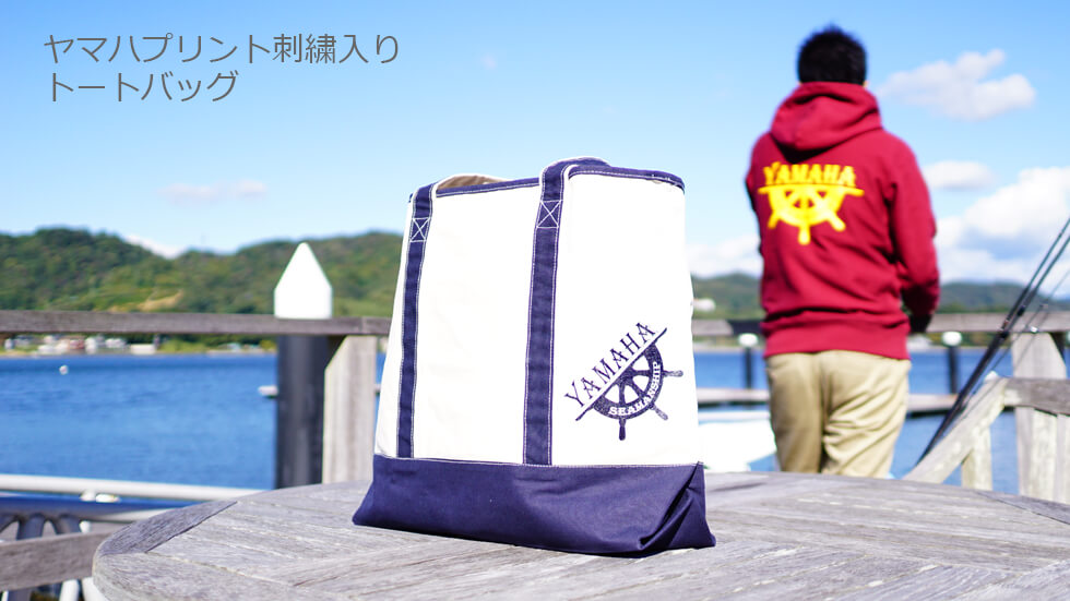 ヤマハプリント刺繍入りトートバッグ | ヤマハ発動機グループ ワイズギア