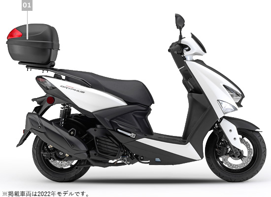 シグナス グリファス - バイク用品・バイクパーツ | ヤマハ発動機 