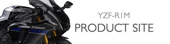 ヤマハ発動機 YZF-R1M製品サイト
