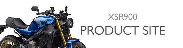 ヤマハ発動機 XSR900 製品サイト