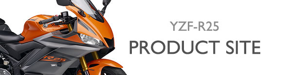 ヤマハ発動機 YZF-R25 製品サイト