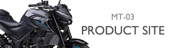 ヤマハ発動機 MT-03 製品サイト