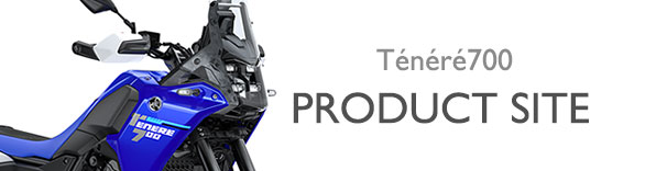 ヤマハ発動機 Ténéré700製品サイト