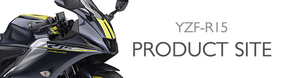 ヤマハ発動機 YZF-R15 製品サイト