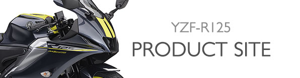 ヤマハ発動機 YZF-R125 製品サイト