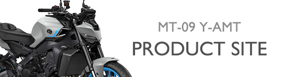 ヤマハ発動機 MT-09 Y-AMT 製品サイト