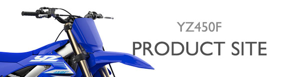 ヤマハ発動機 YZ450F 製品サイト