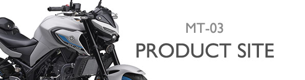 ヤマハ発動機 MT-03 製品サイト