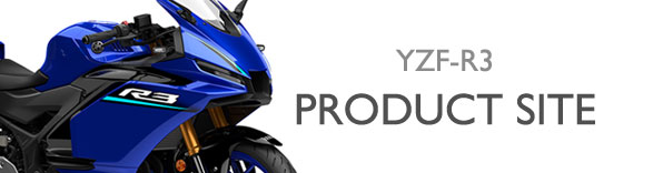 ヤマハ発動機 YZF-R3/YZF-R25 製品サイト