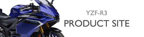 ヤマハ発動機 YZF-R3/YZF-R25 製品サイト