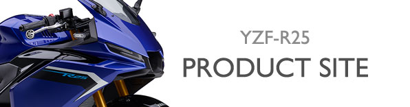 ヤマハ発動機 YZF-R3/YZF-R25 製品サイト