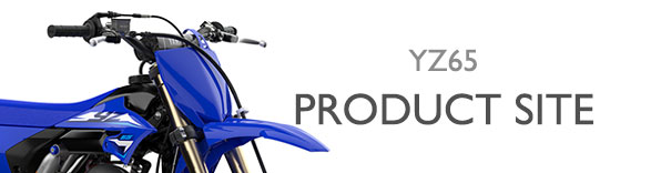 ヤマハ発動機 YZ65 製品サイト