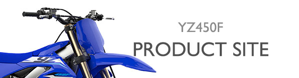 ヤマハ発動機 YZ450F 製品サイト