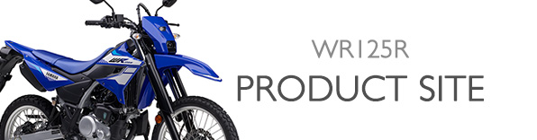 ヤマハ発動機 WR125R 製品サイト
