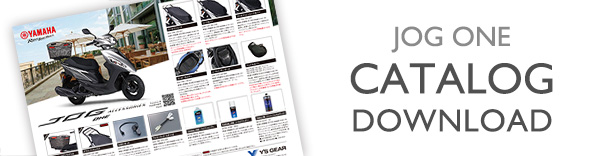 カタログダウンロード