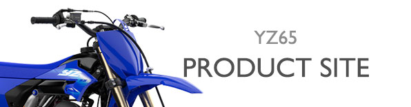 ヤマハ発動機 YZ65 製品サイト