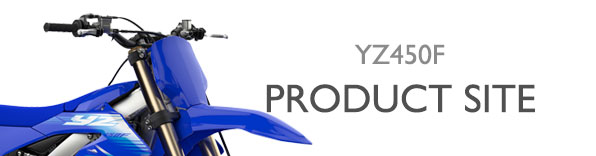 ヤマハ発動機 YZ450F 製品サイト