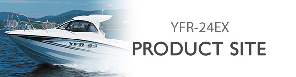 ヤマハ発動機 YFR-24EX 製品サイト
