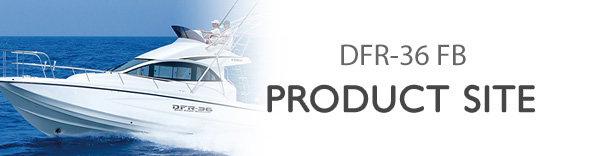 ヤマハ発動機 DFR-36FB 製品サイト