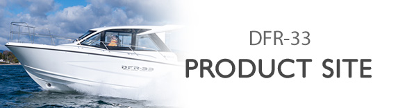 ヤマハ発動機 DFR-33 製品サイト