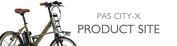 PAS CITY-X（2015～2022） - バイク用品・バイクパーツ | ヤマハ