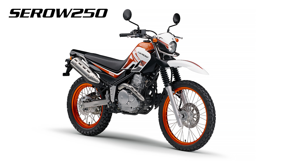 SEROW250 (～2020)