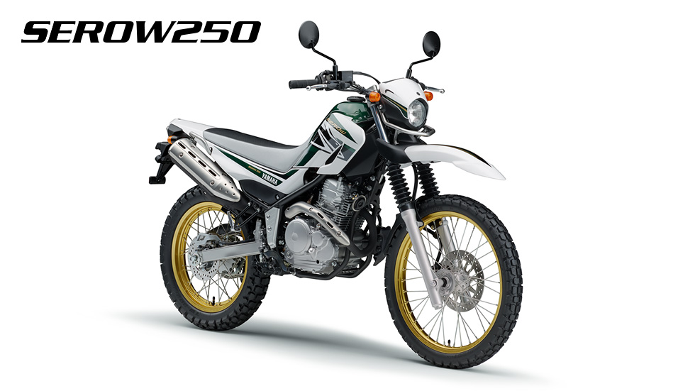 SEROW250 (～2020)