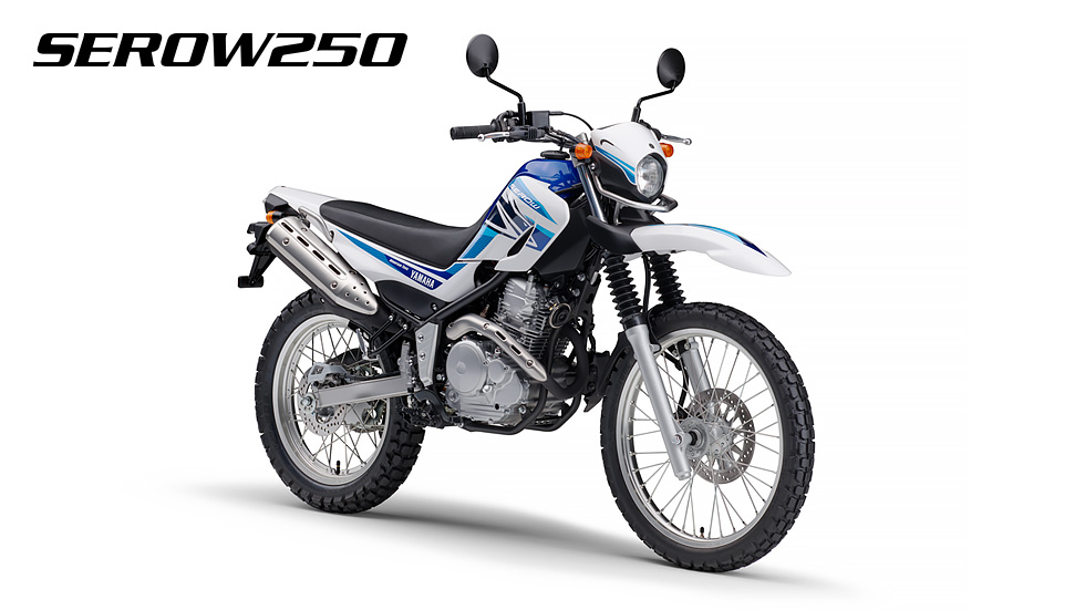 SEROW250 (～2020)