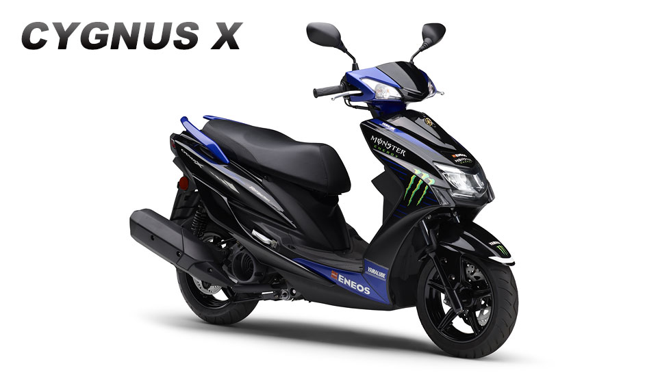 シグナスX（～2021）