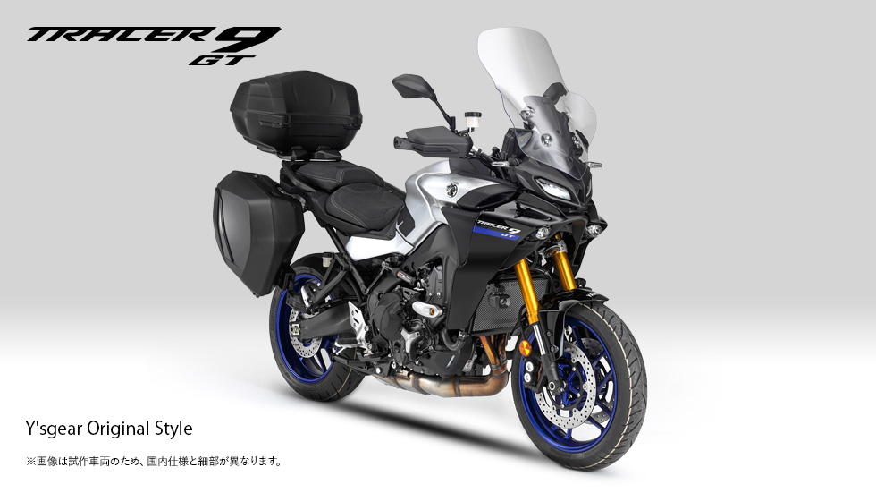 TRACER9 GT/TRACER9 GT+ - バイク用品・バイクパーツ | ヤマハ発動機
